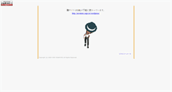 Desktop Screenshot of niwatori.cage.to