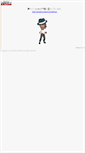 Mobile Screenshot of niwatori.cage.to